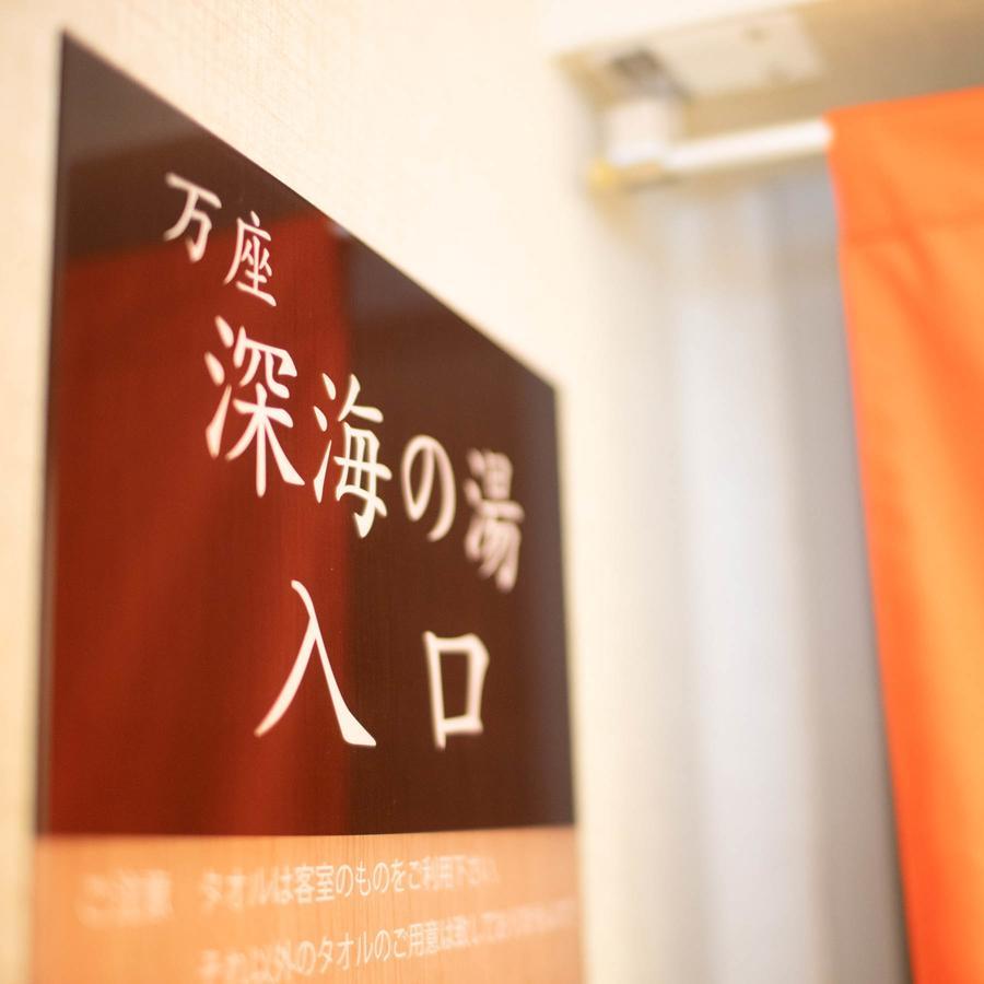 Super Hotel Okinawa Nago Εξωτερικό φωτογραφία