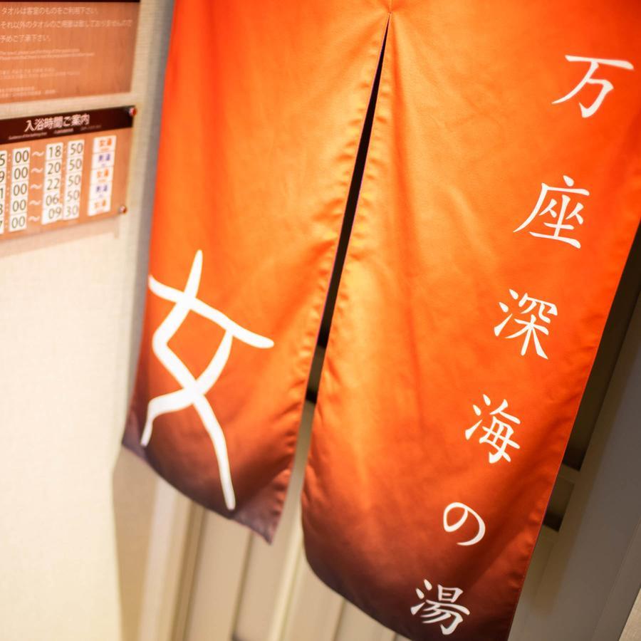 Super Hotel Okinawa Nago Εξωτερικό φωτογραφία